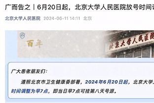 记者：利雅得新月接近以超2000万欧签下洛迪，马竞将获得30%分成